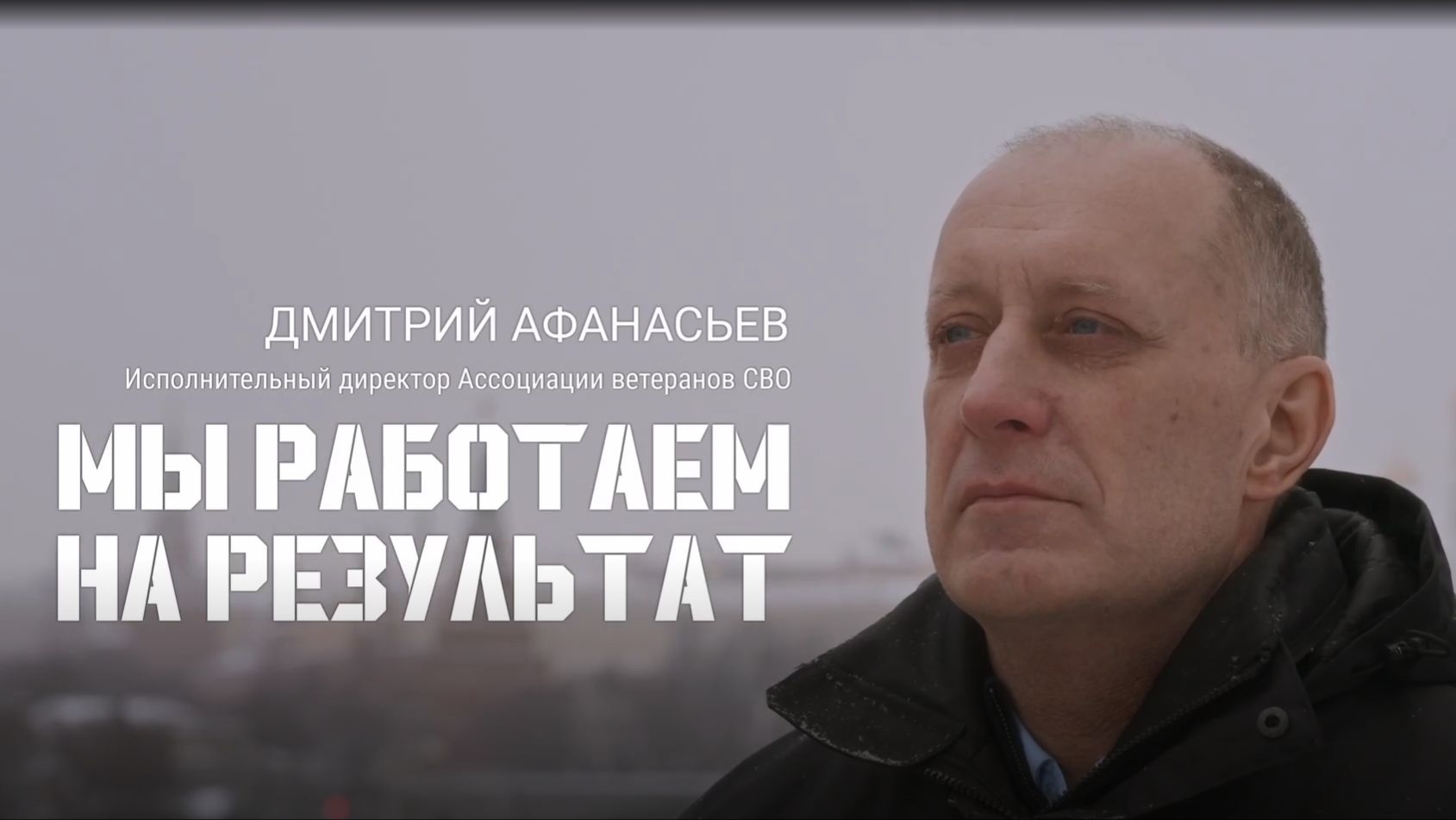 #СВОиЛюди