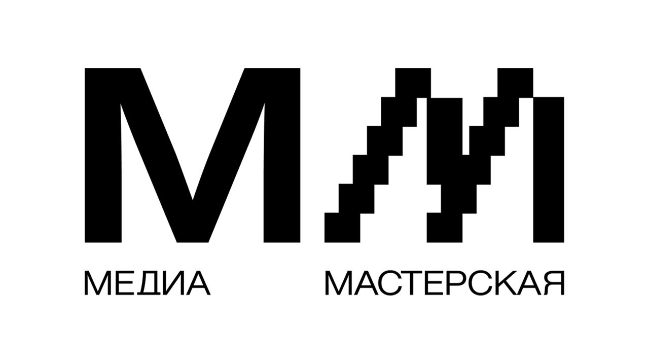 Медиамастерская 2026