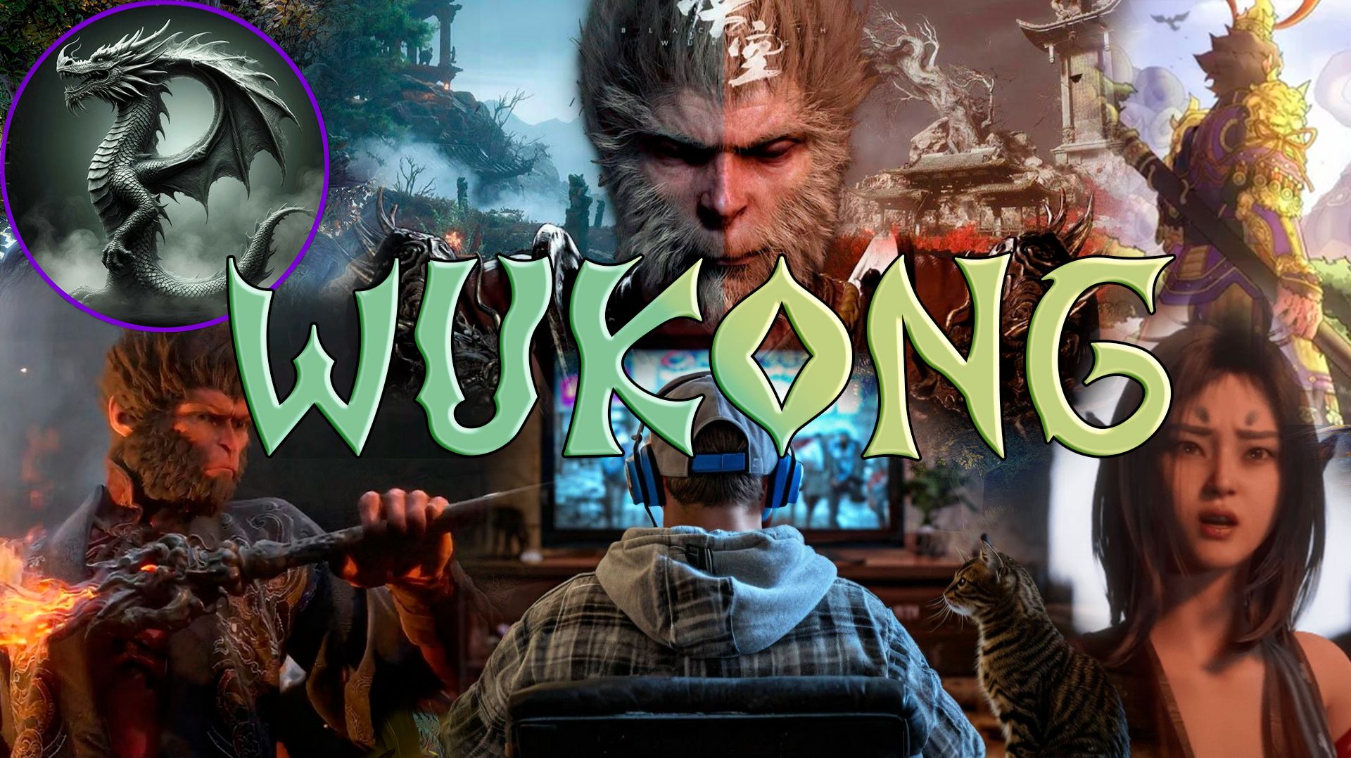 WUKONG- ОБЕЗЯНА ИЛИ ГЕРОЙ
