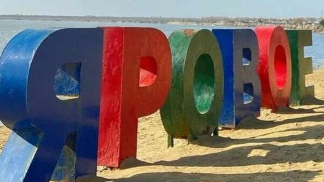 озеро Большое Яровое, Алтайский край