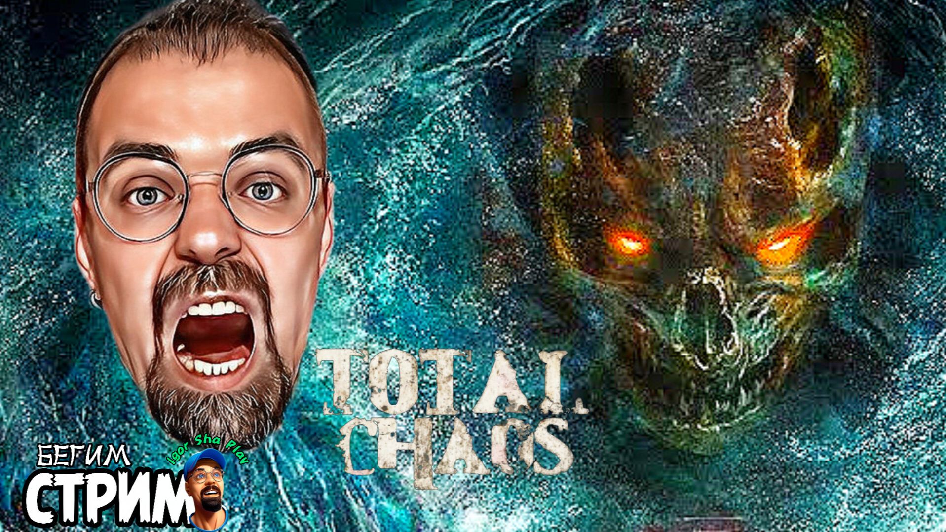 Total Chaos / Igor Sha Play