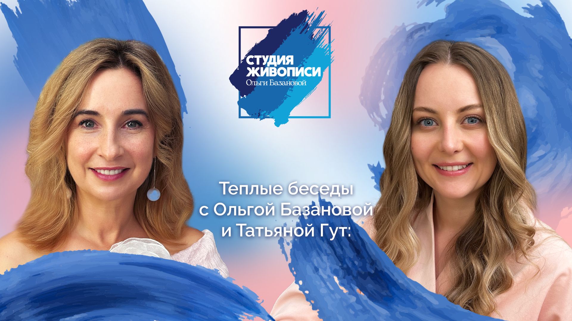 Поддержка на пути к мечте ❤️