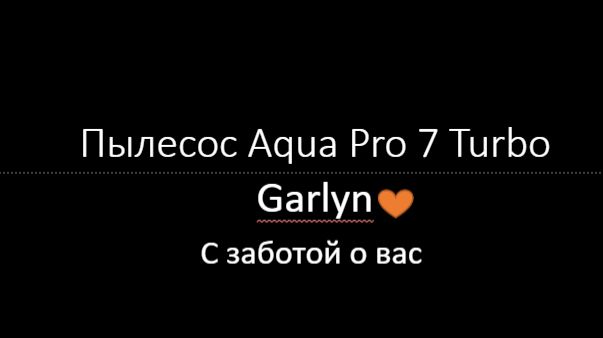 Aqua Pro 7 Turbo