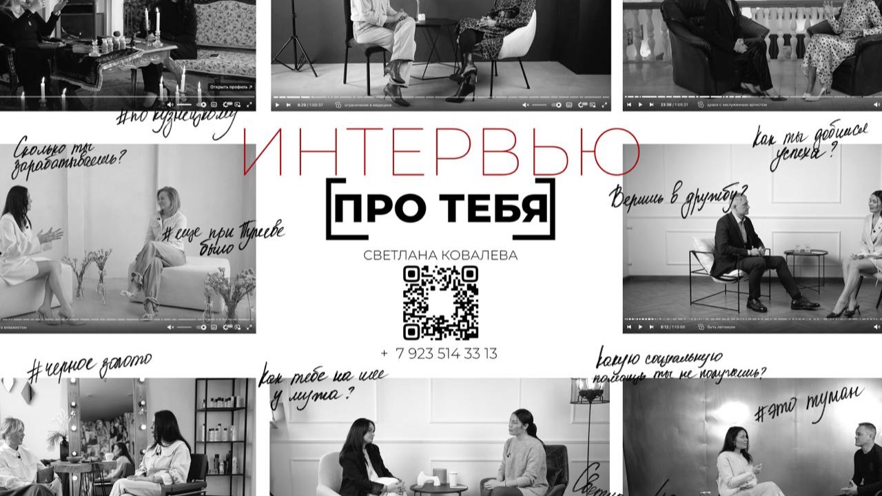 опора России