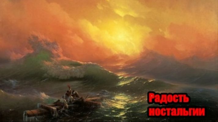 DJ Segen(Илья Киселев) Радость ностальгии