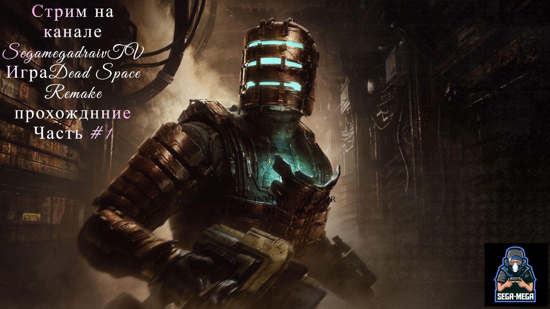 Dead Space Remake прохождение Русская озвучка от GamesVoice #1»🎮.