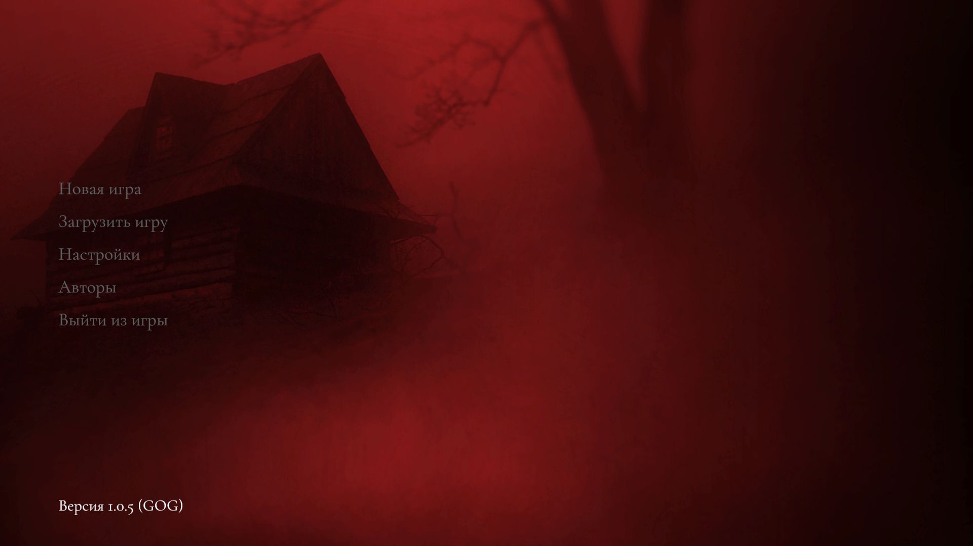 Despair Blood Curse  Прохождение