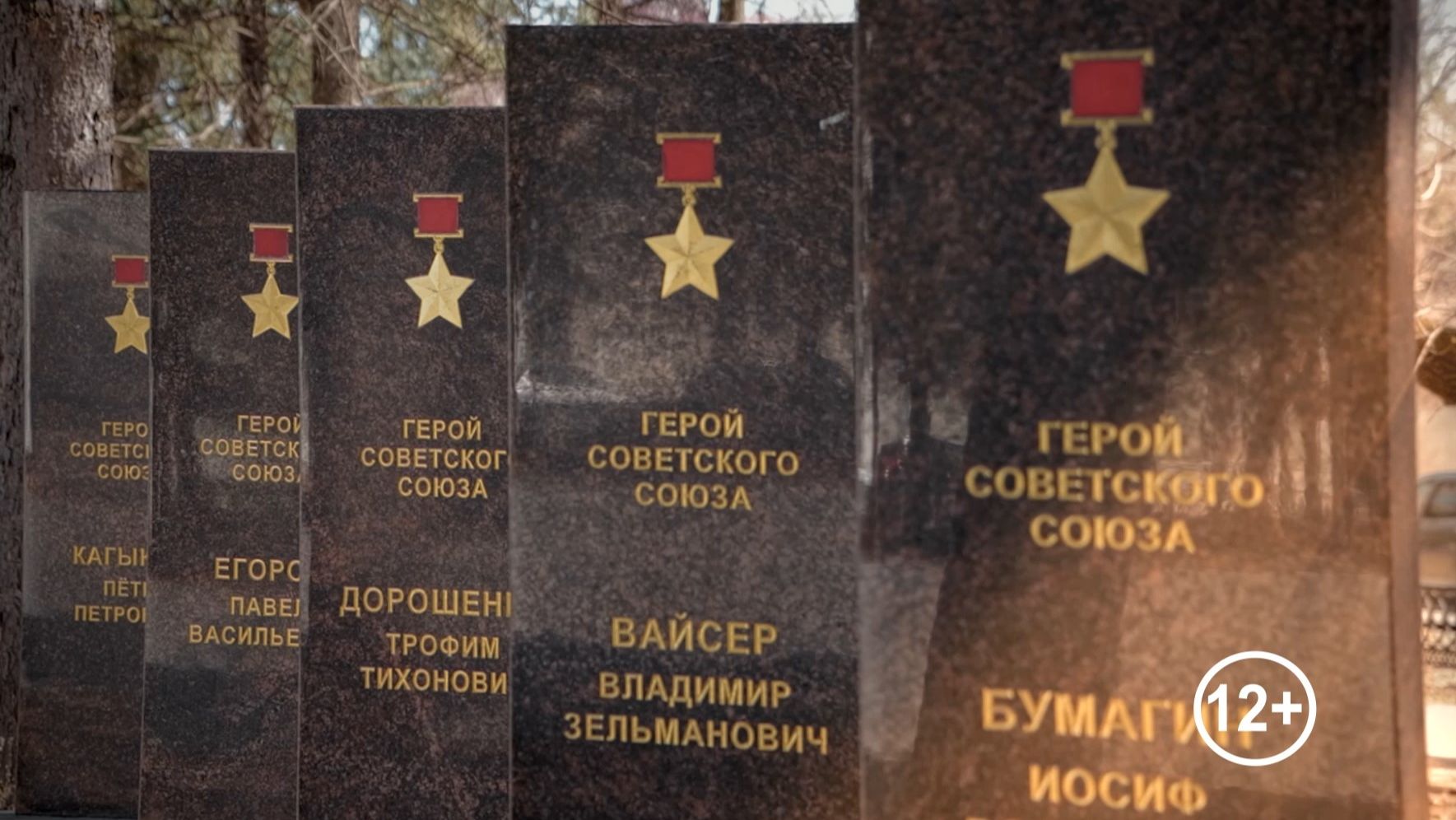 Аллея Героев как символ благодарной памяти от жителей ЕАО