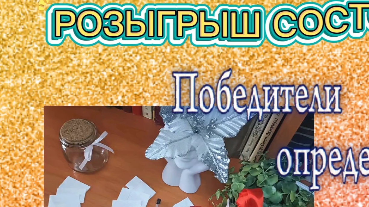 Розыгрыши донатов.