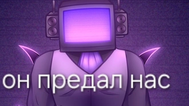анимация