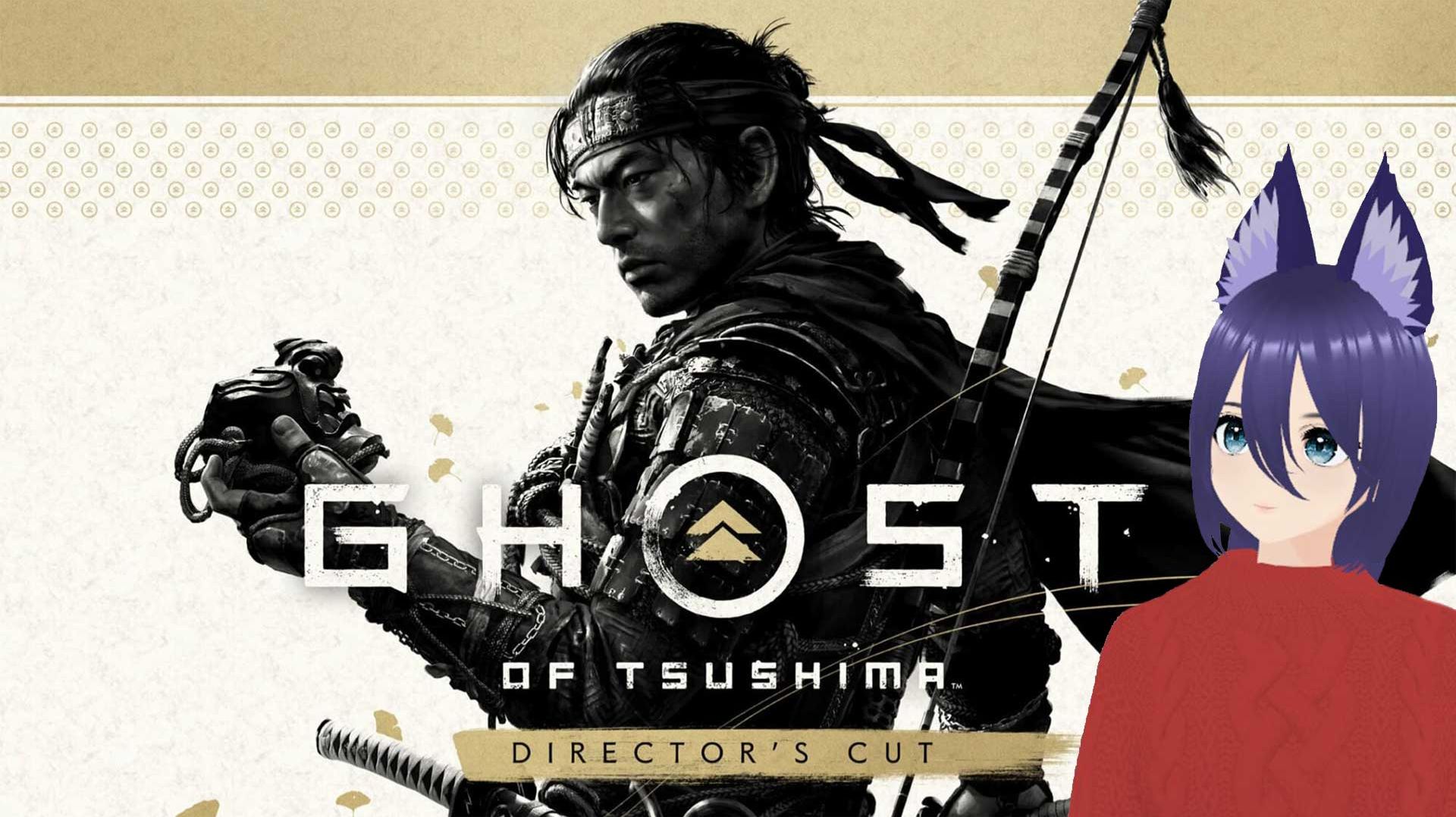 Ghost of Tsushima Directors Cut / Гост оф Цусима / Призрак Цусимы