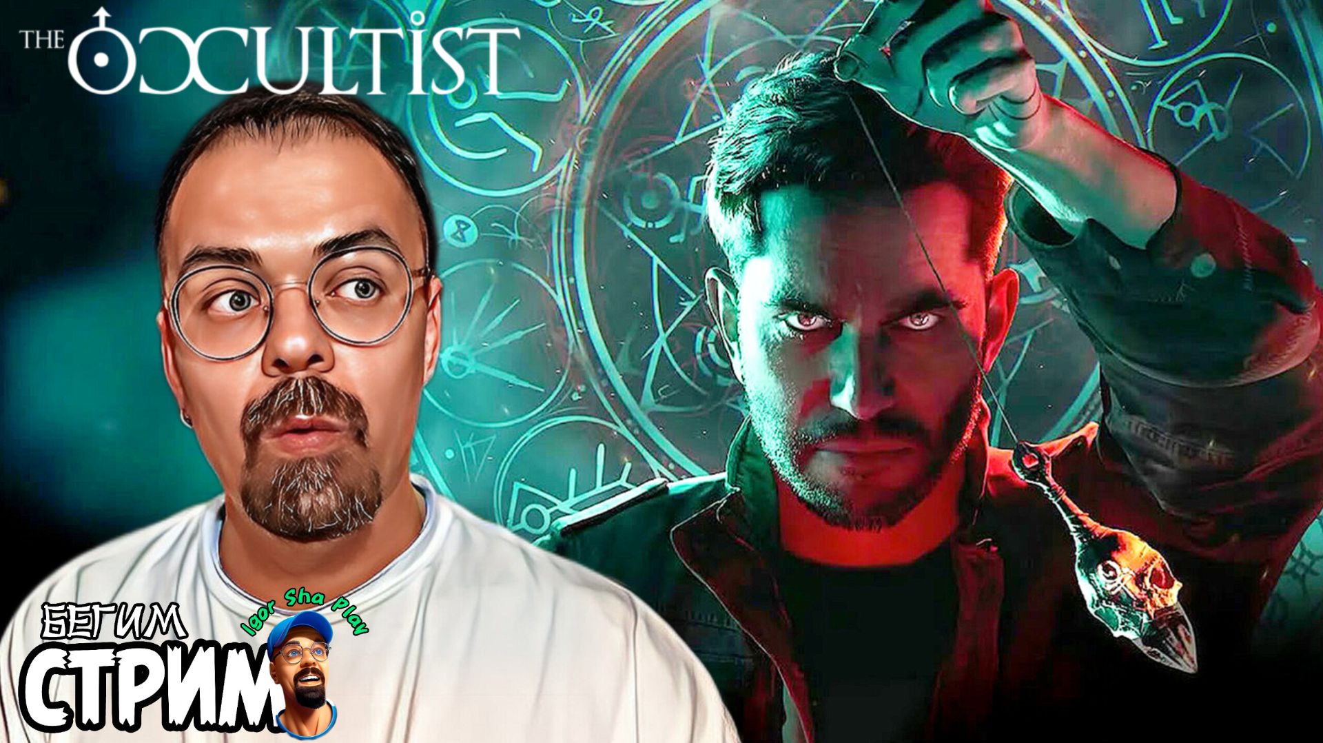 The Occultist / Igor Sha Play