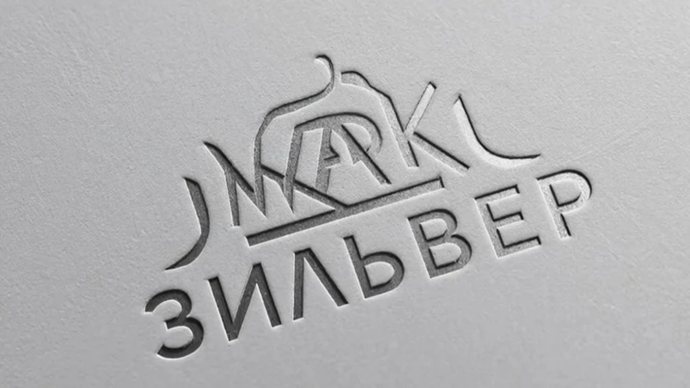 Первый
