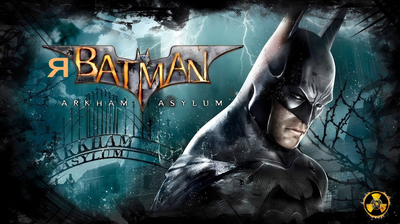 Batman Arkham Asylum