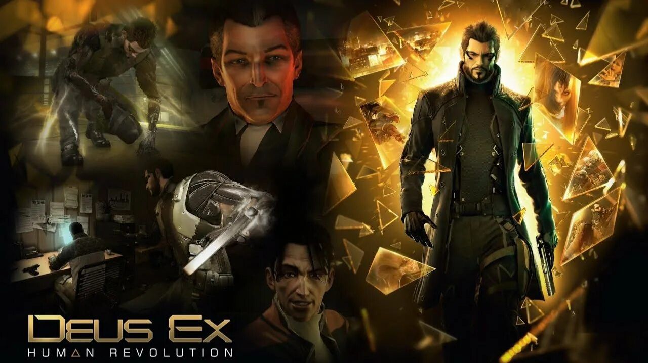 Deus Ex HRDC