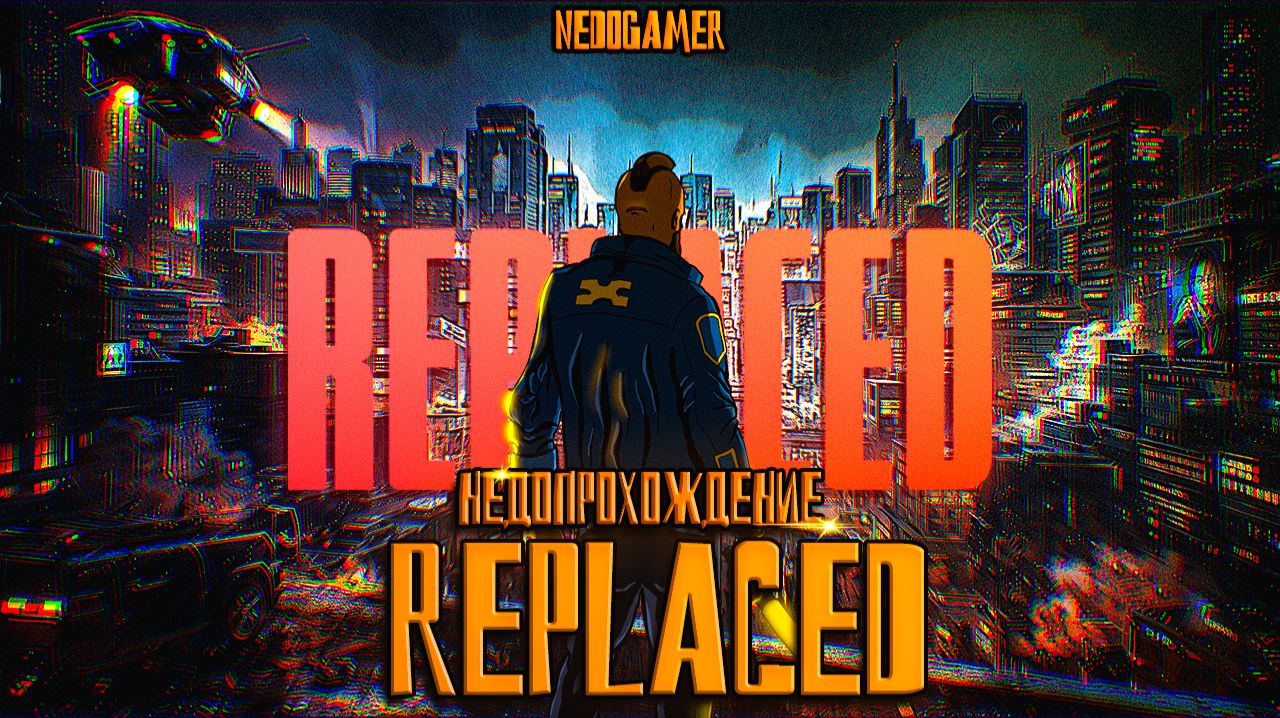 REPLACED ☢