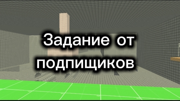 Задание от потпищиков