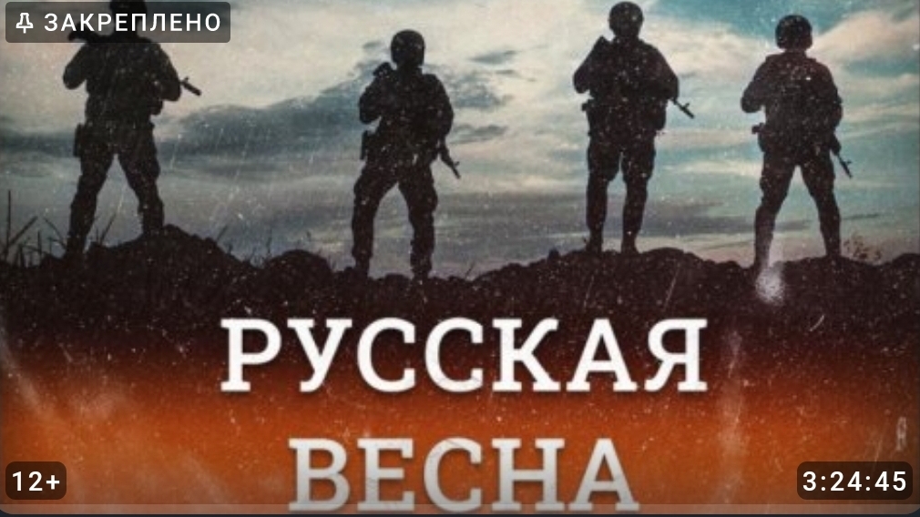 Посвящается Всем Защитникам Нашей Родины