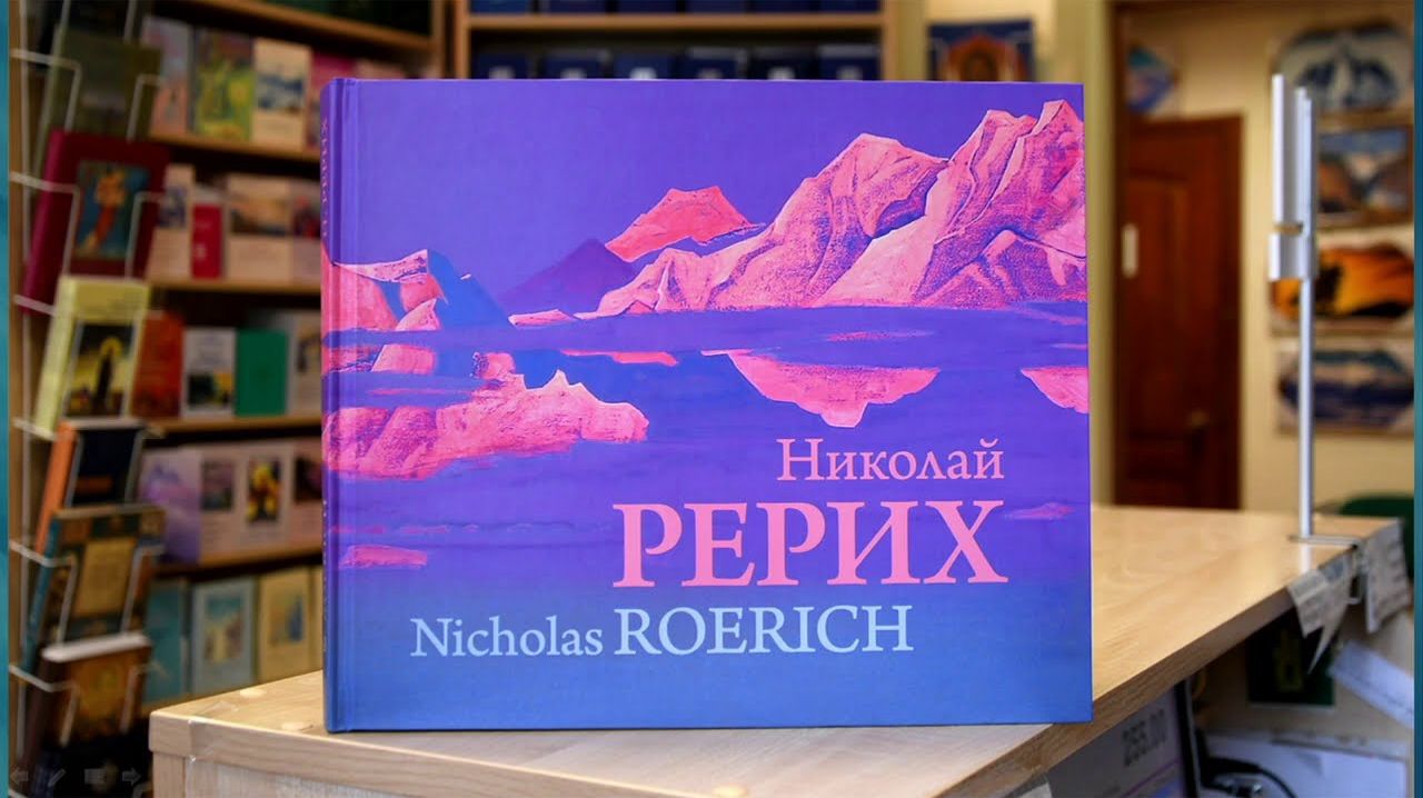 Издательский центр РОССАЗИЯ. Презентации книг
