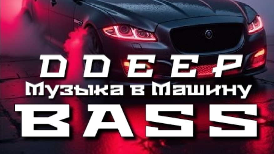 DDEEP HOUSE