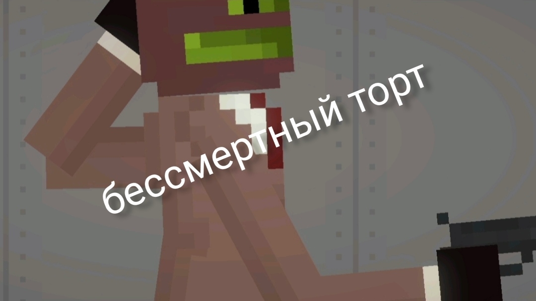 игра в кальмара