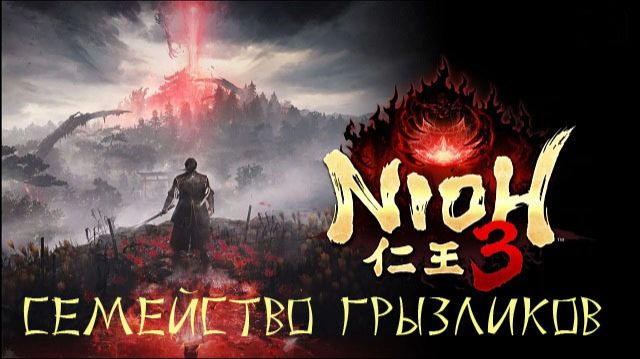 NIOH3