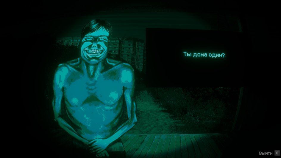 No, I′m not a human
