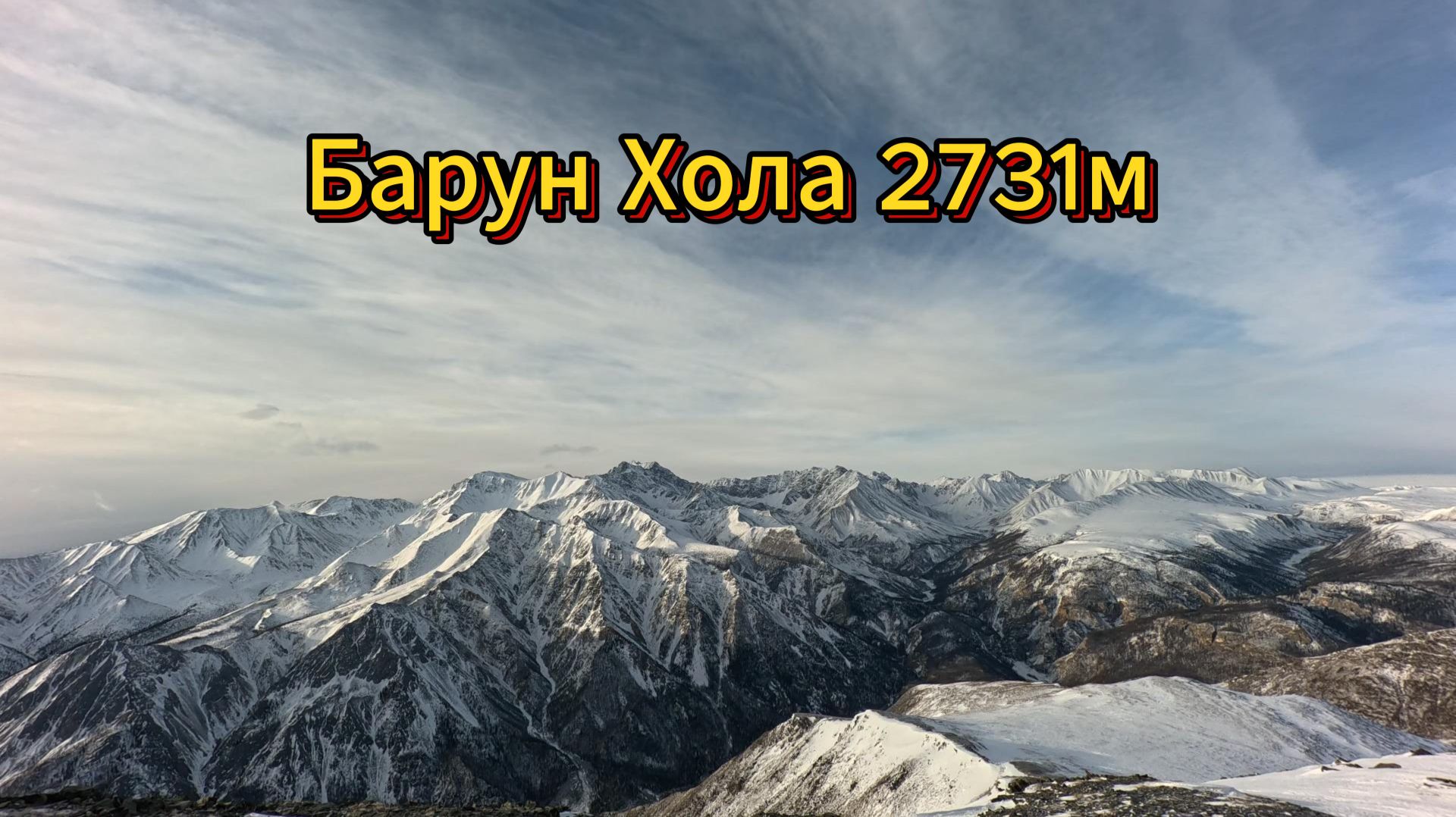 походы и восхождения по Бурятии и Иркутской области