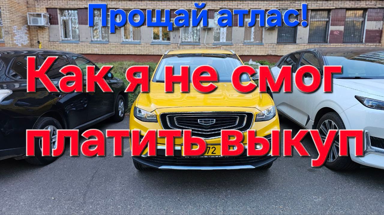 Таксоблог