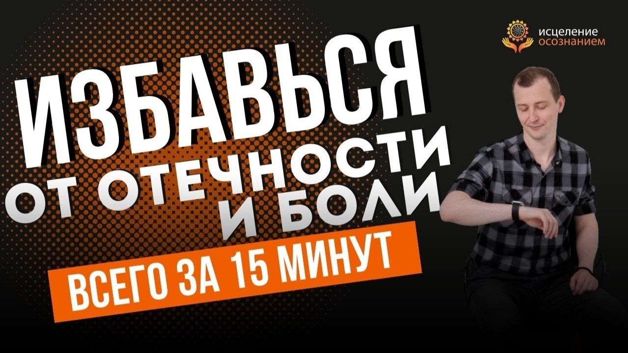 Гипномедитации для активации Подсознания