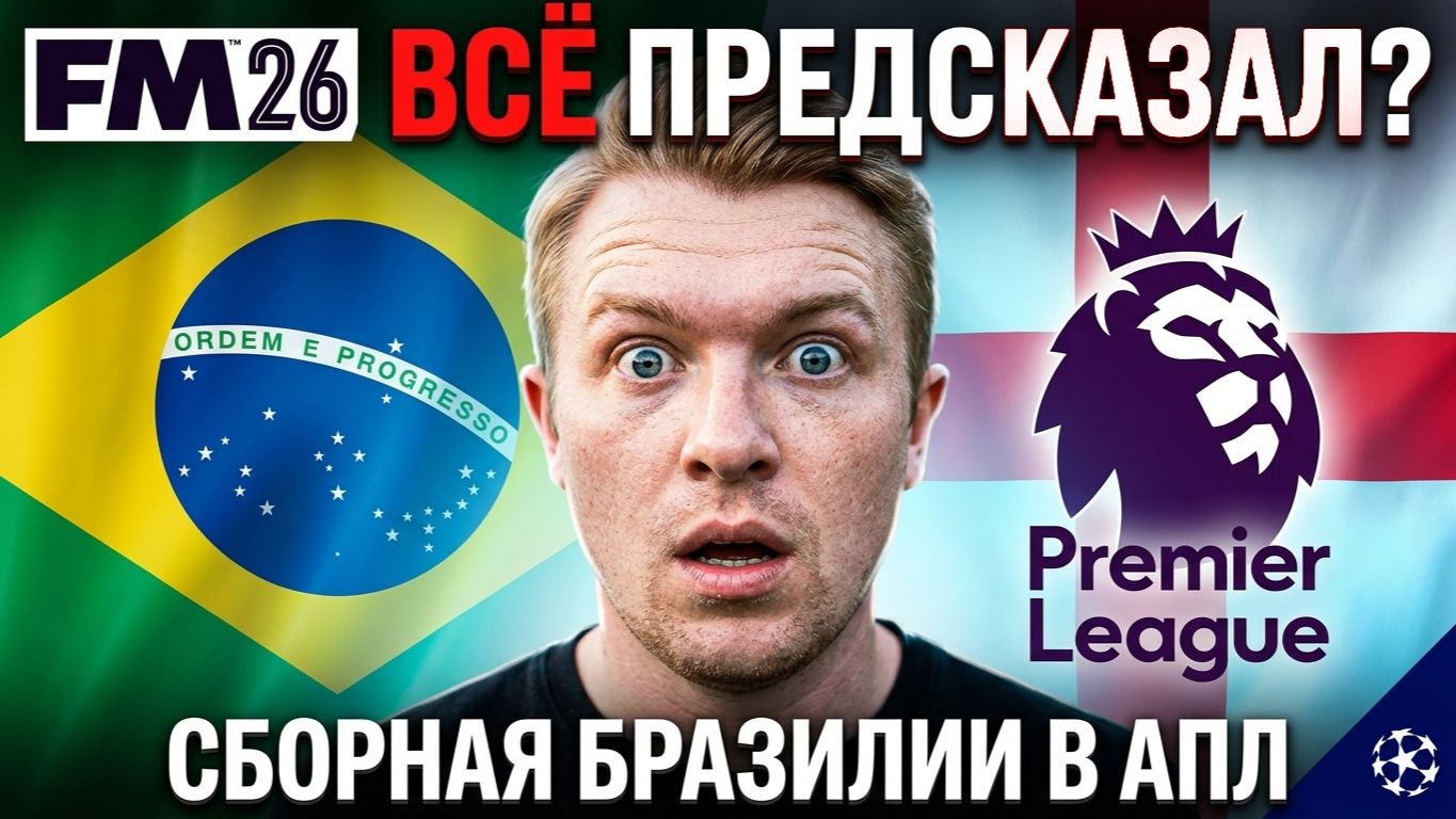 АПЛ ПРОТИВ ВСЕХ