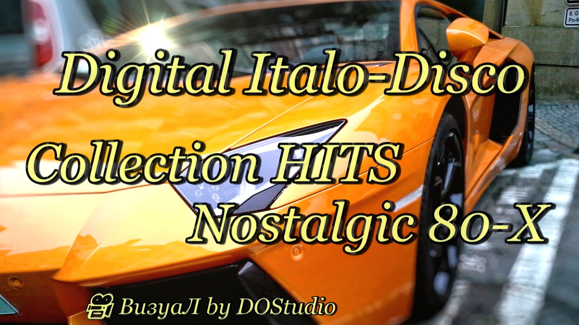 80-е Digital Italo Disco | Ретро-футуризм | Синтезаторы, ностальгия, танцы | DOStudio