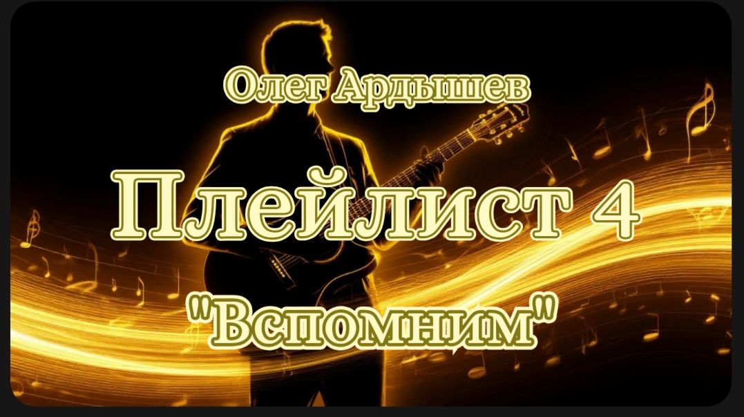 Рубрика ″Вспомним″