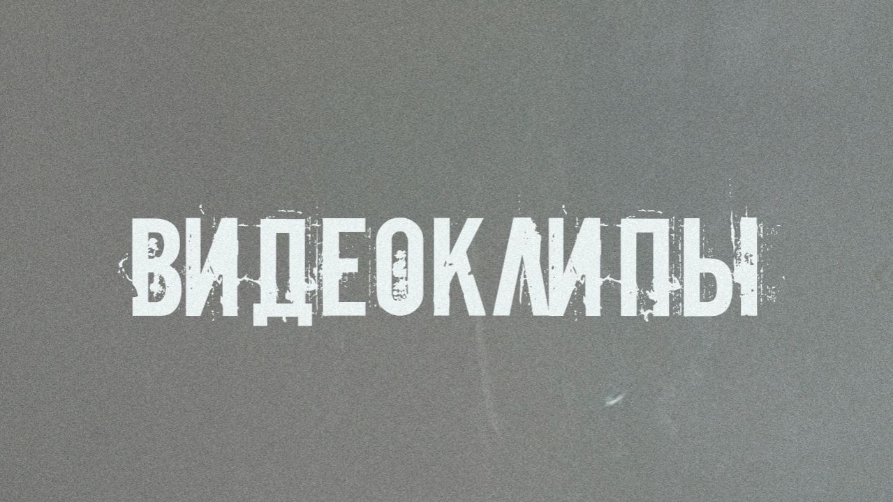 ТРИ