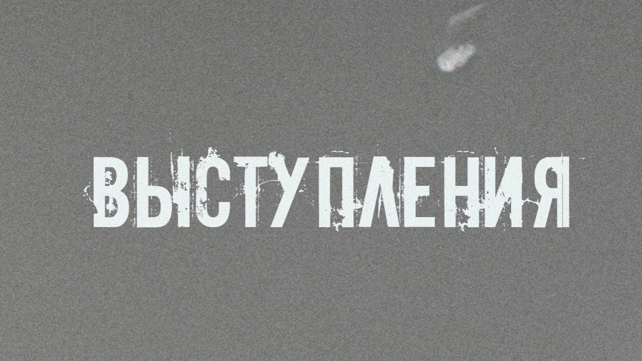 ДВА
