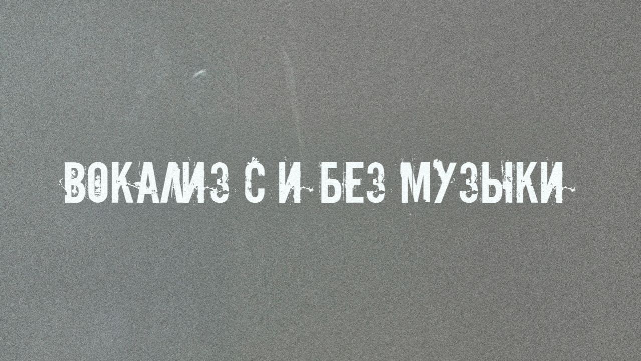 ЧЕТЫРЕ