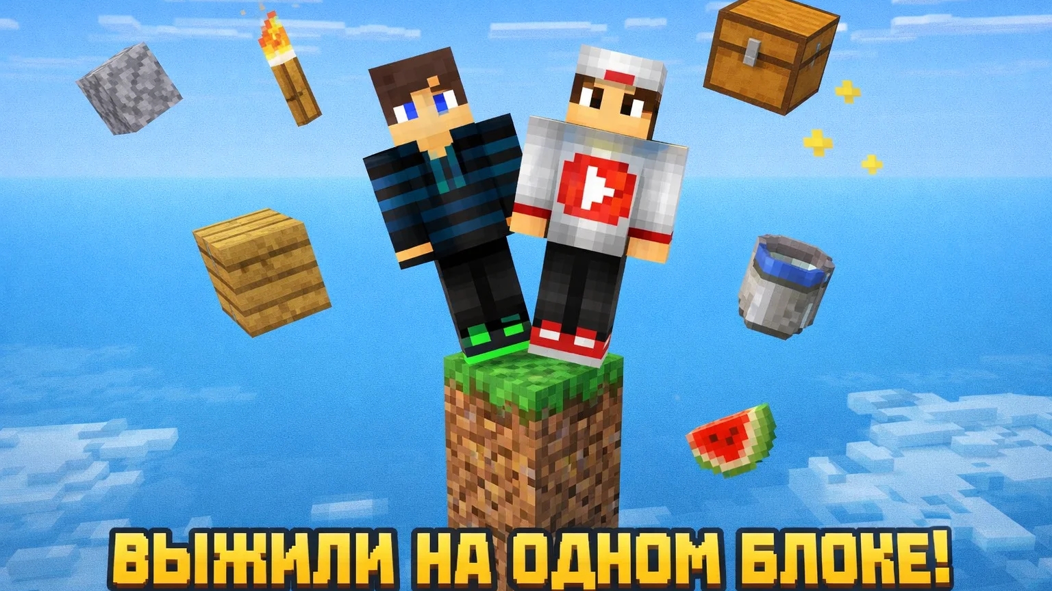 Выживание на одном блоке в Майнкрафт