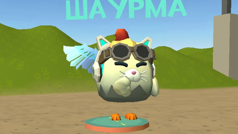 битвы