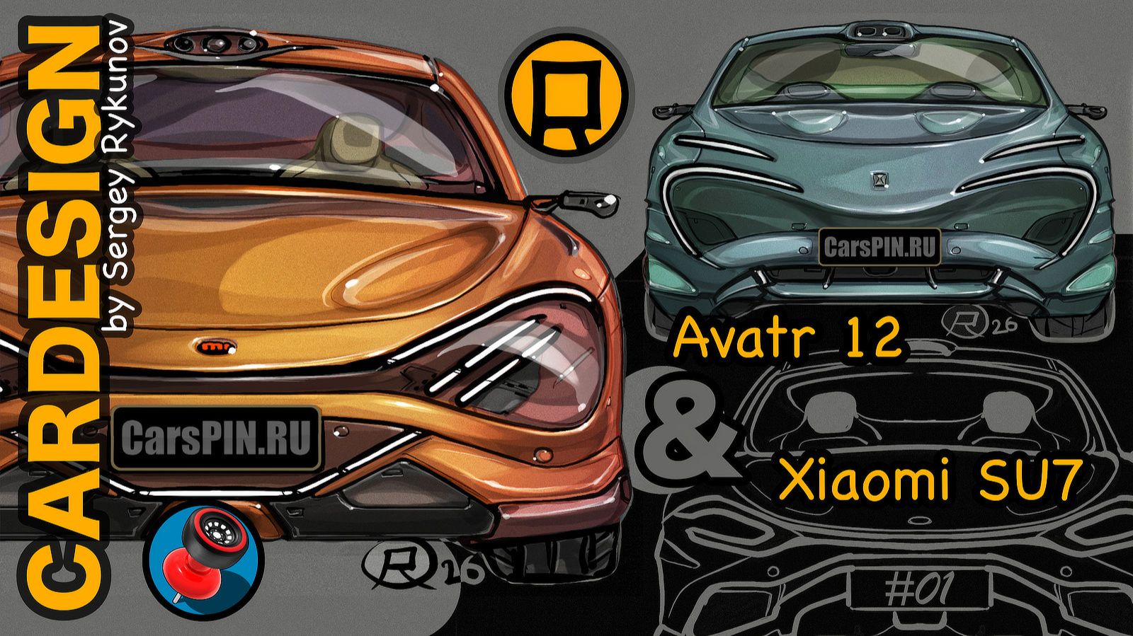 Дизайн будущего: концепты авто