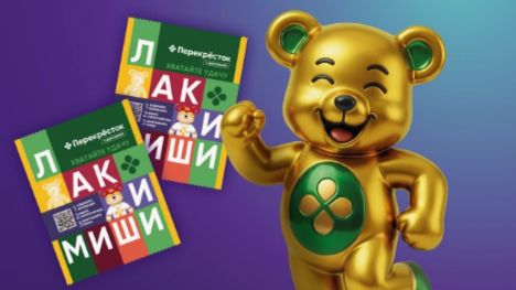 Лаки Миши