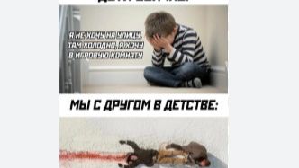 Приколы