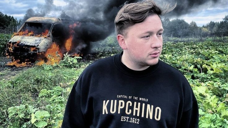 Картель GERASEV