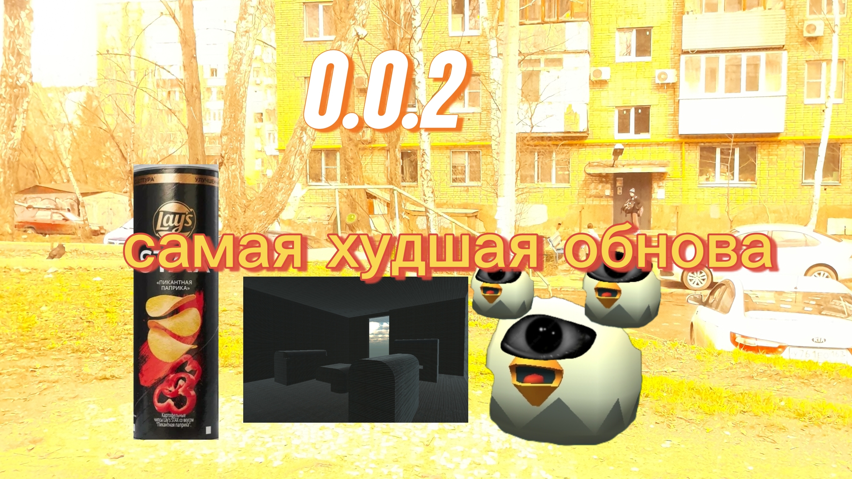 обновы в титаник ган 2