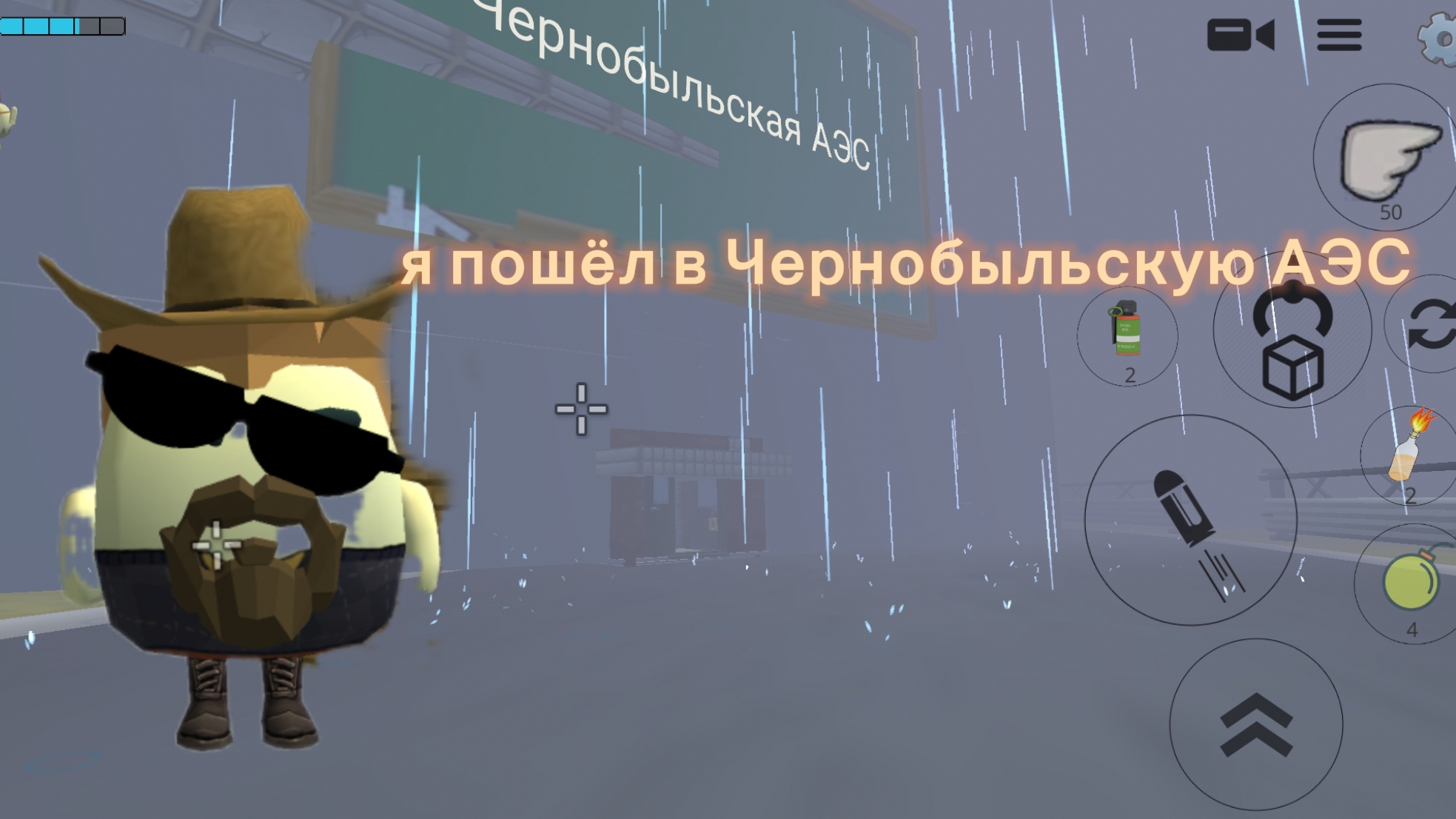 Чернобыльская АЭС