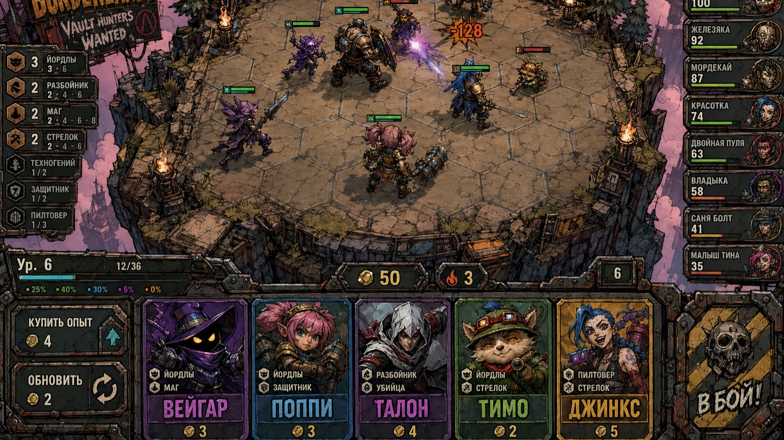 TFT испытание пингачка