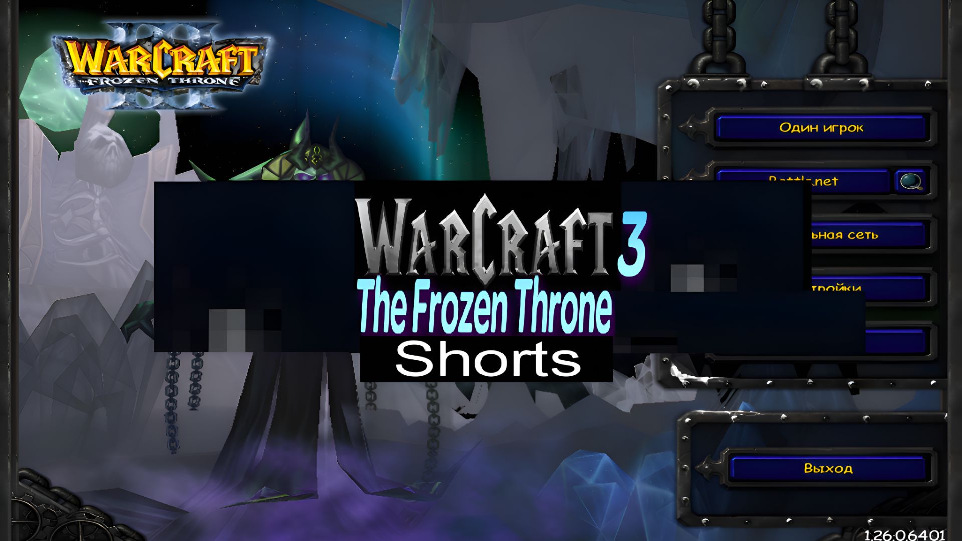 Warcraft 3 The Frozen Throne / #Shorts