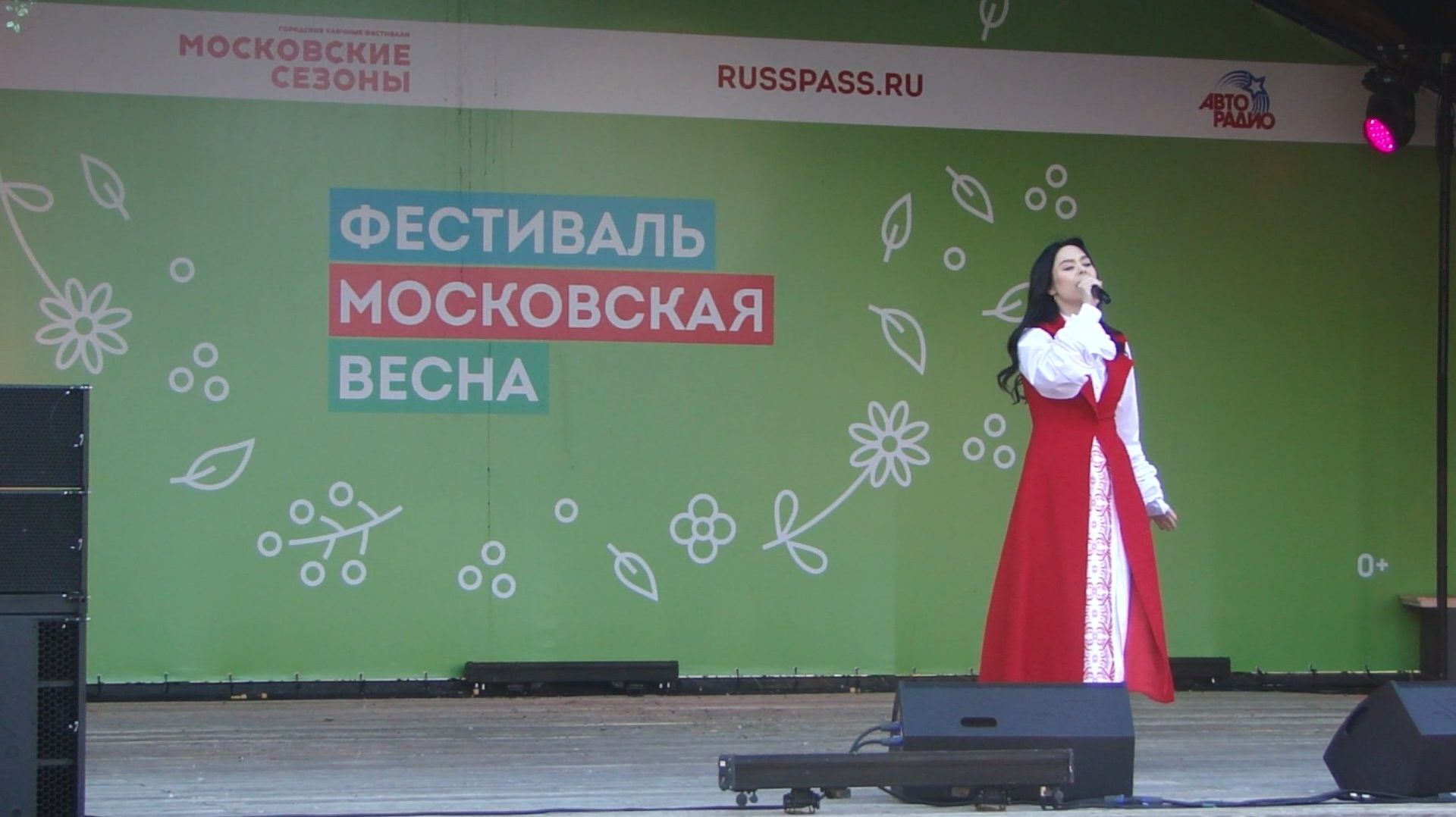Московская весна - Московские сезоны 2026