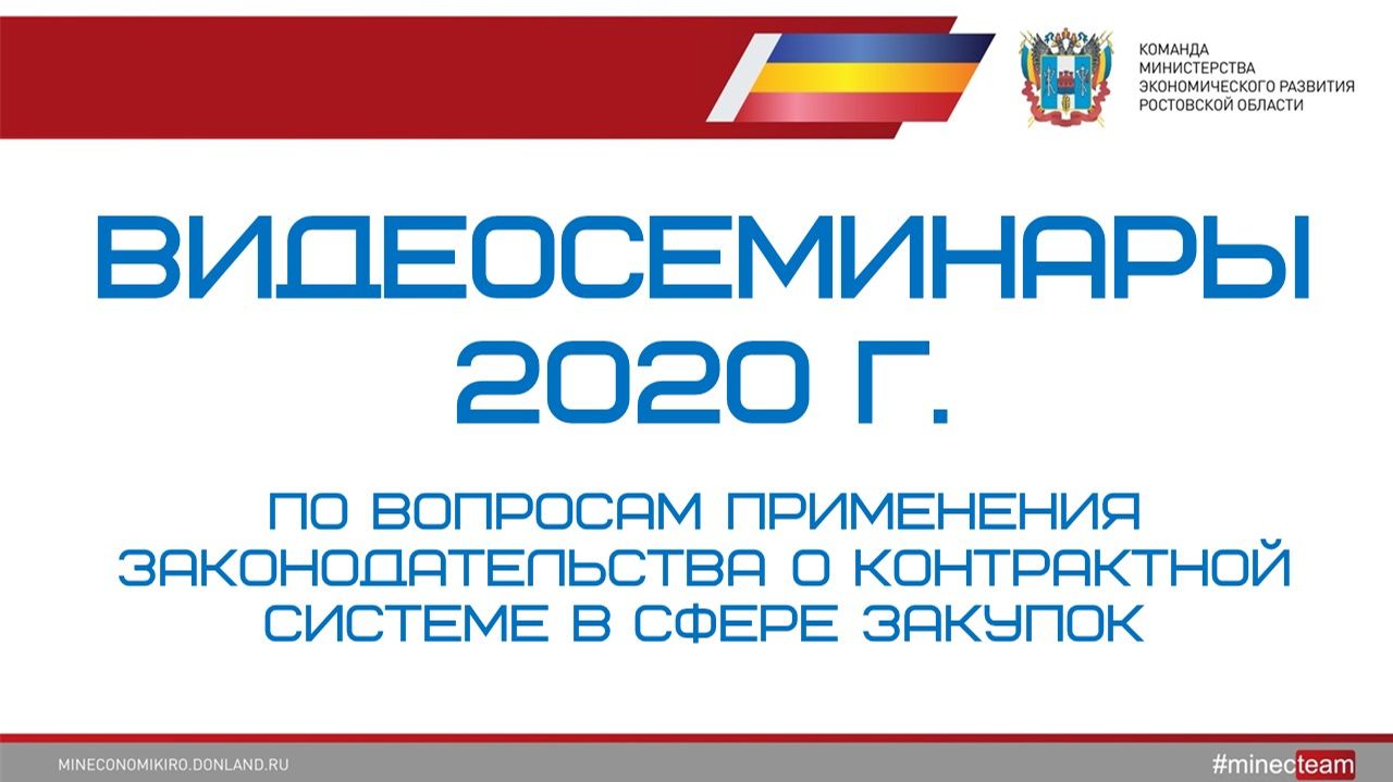 ВКС 2020