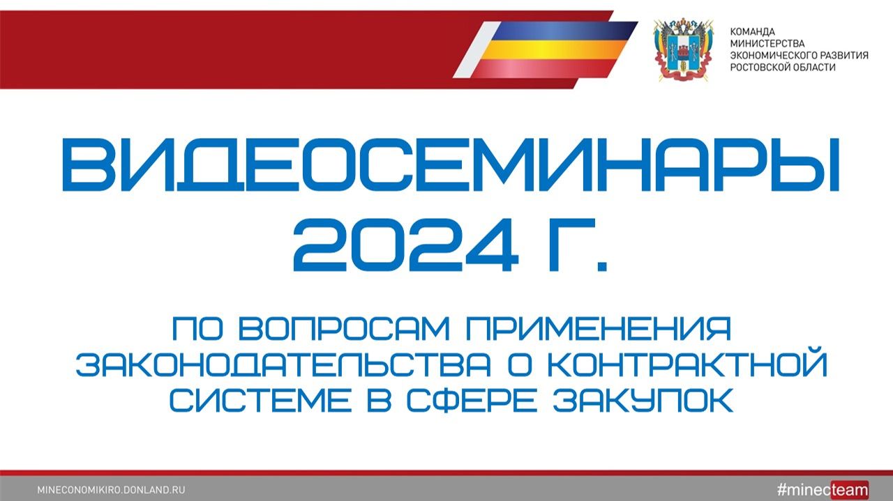 ВКС 2024