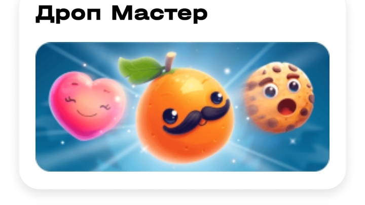 игры т2, все